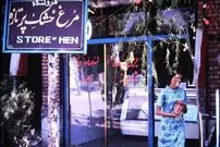 عکس| سفر به ایران قدیم؛ روش توزیع مرغ و تخم مرغ تغییر کرد! 