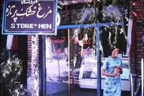 عکس| سفر به ایران قدیم؛ روش توزیع مرغ و تخم مرغ تغییر کرد! 