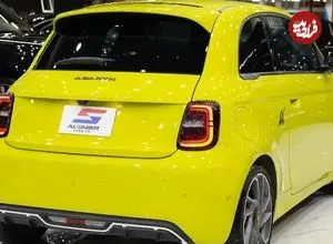 تصاویر| آبارث ۵۰۰e ؛ خودرویی که هنوز زیباست؛ حتی در دوران الکتریکی ها 