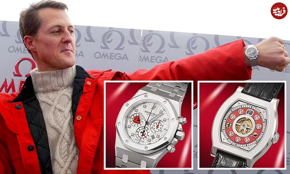 (تصاویر) ساعت های لوکس مایکل شوماخر چقدر قیمت دارند؟