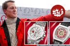 (تصاویر) ساعت های لوکس مایکل شوماخر چقدر قیمت دارند؟
