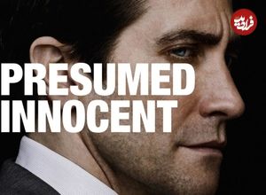 چرا باید سریال Presumed Innocent را تماشا کنید؟