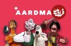 تصاویر؛ آثار استودیو Aardman: از ضعیف‌ترین تا بهترین