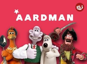 تصاویر؛ آثار استودیو Aardman: از ضعیف‌ترین تا بهترین