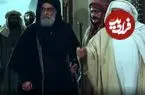عکس| سفر در زمان؛ «مالک اشتر» 34 سال بعد سریال امام علی در 81 سالگی