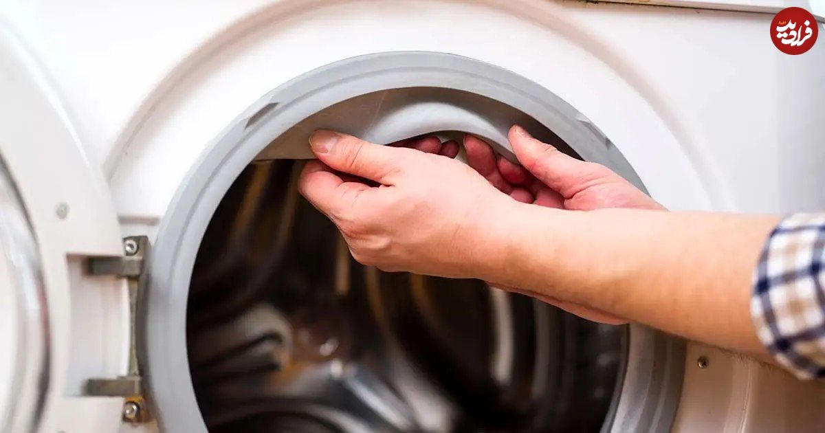 فوت و فن خانهداری: چگونه لاستیک دور در ماشین لباسشویی را تمیز کنیم؟
