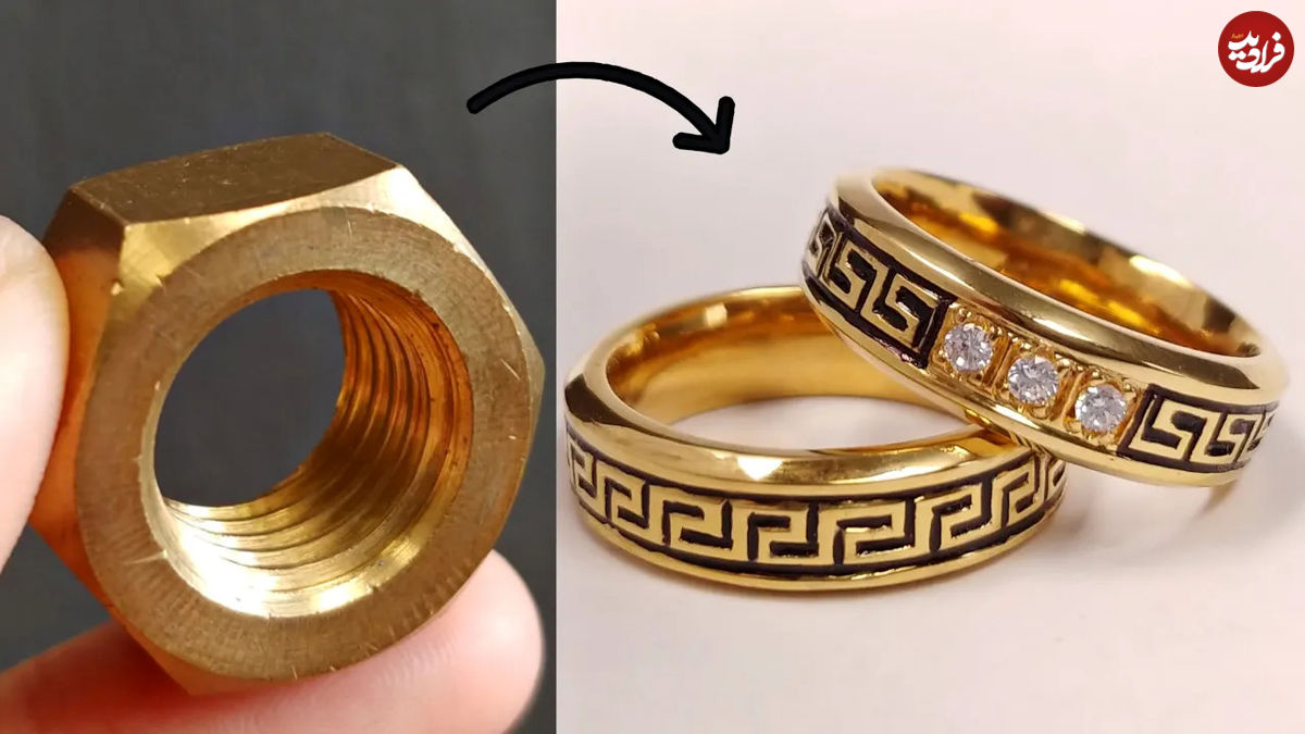 (ویدئو) نحوه ساخت حلقه ازدواج با مهره شش گوش برنجی 