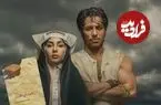 ببینید| بامداد خمار تمام شد؛ رحیم و محبوبه پای سفره عقد
