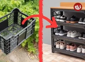 ببییند| نحوه ساخت یک جاکفشی ساده و خلاقانه با جعبه پلاستیکی میوه