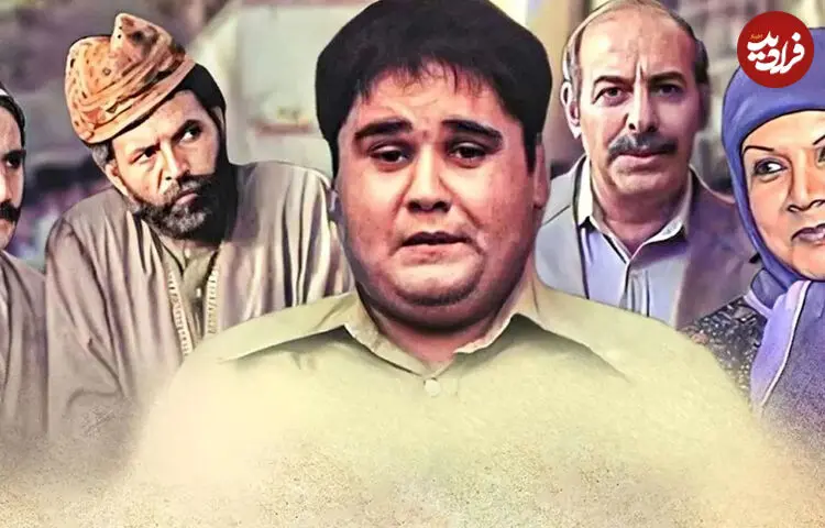 ببینید| لوکیشن سریال «باز مدرسه‌ام دیر شد» با بازی اکبر عبدی پس از ۴۳ سال! 