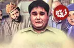 ببینید| لوکیشن سریال «باز مدرسه‌ام دیر شد» با بازی اکبر عبدی پس از ۴۳ سال! 