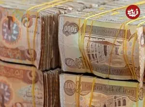 قیمت دینار عراق امروز یکشنبه 17 خرداد 1405؛ رشد 100 تومانی