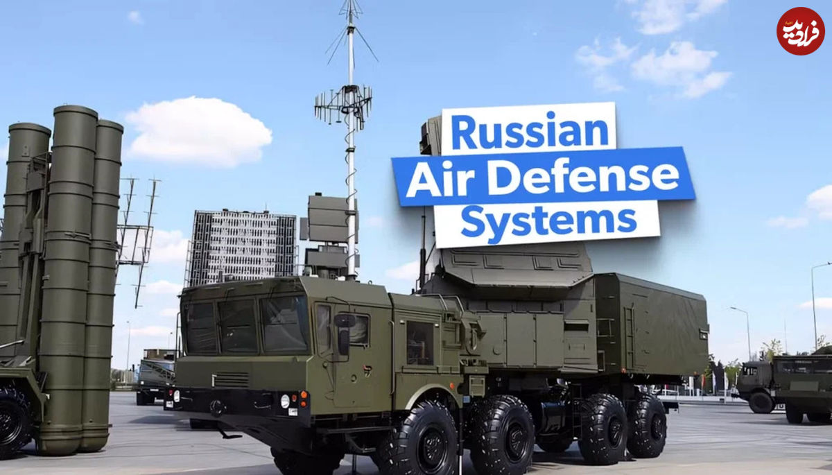 ( تصاویر) بررسی همه سیستم های دفاع هوایی روسیه؛ از S-500 تا Pantsir-S1