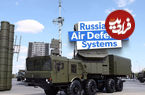 ( تصاویر) بررسی همه سیستم های دفاع هوایی روسیه؛ از S-500 تا Pantsir-S1