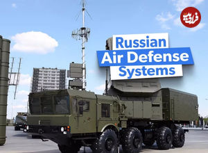 ( تصاویر) بررسی همه سیستم های دفاع هوایی روسیه؛ از S-500 تا Pantsir-S1