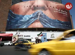 آخرین اخبار تقابل ایران و آمریکا: توافق ایران و آمریکا، خیلی دور خیلی نزدیک