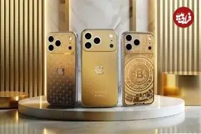 تصاویر| قیمت باورنکردنی آیفون ۱۷ طلایی؛ یک موبایل ۷ میلیارد تومانی