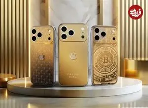 تصاویر| قیمت باورنکردنی آیفون ۱۷ طلایی؛ یک موبایل ۷ میلیارد تومانی