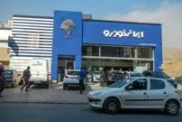 جدول| سفر در زمان؛ قیمت محصولات ایران‌خودرو امروز دوشنبه ۱ دی ۱۴۰۴؛ گران‌ترین خودرو داخلی چند؟