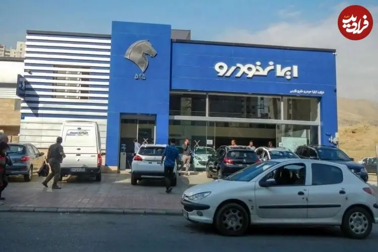 جدول| سفر در زمان؛ قیمت محصولات ایران‌خودرو امروز دوشنبه ۱ دی ۱۴۰۴؛ گران‌ترین خودرو داخلی چند؟