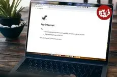 اینترنت بین الملل کی وصل می شود؟