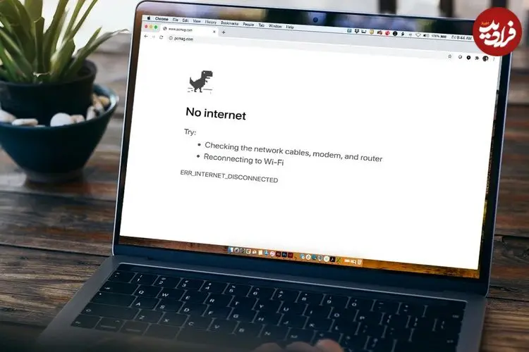 اینترنت بین الملل کی وصل می شود؟