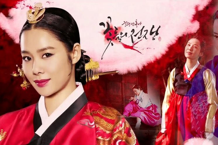 سریال کره‌ای «قصر بی‌رحم»؛ داستانی جذاب از جنس «دونگ‌یی»