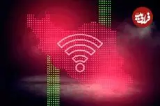 وصل شدن اینترنت بین الملل به کجا رسید؟