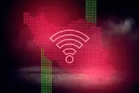 وصل شدن اینترنت بین الملل به کجا رسید؟
