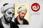 بوستان سعدی؛ درسی از شیخ اجل: «نیکی با حیوانات»