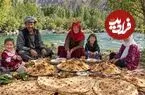 ببینید| غذای روستایی در افغانستان؛ پخت کابلی پلو در کنار رودخانه