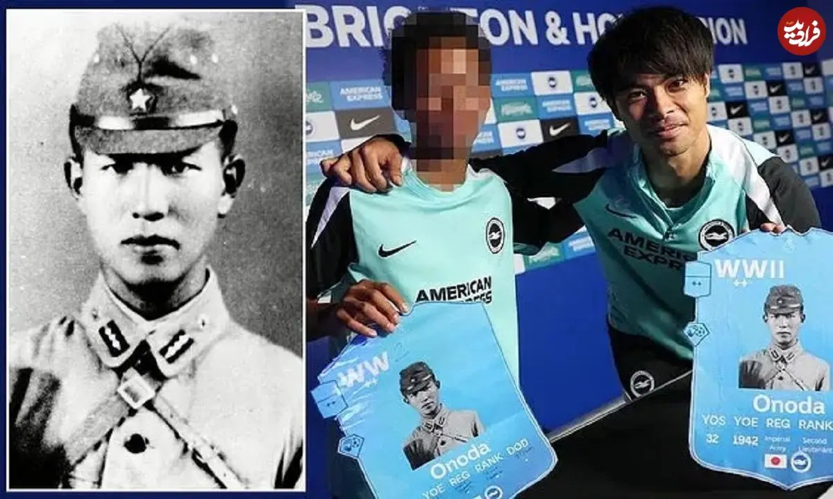 تصاویر؛ عکس بحث‌برانگیز بازیکن ژاپنی برایتون با سرباز مشهور جنگ جهانی دوم و خشم چینی‌ها