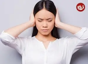 بیماری «هایپرآکوزیس» یا حساسیت شدید شنیداری چیست؟