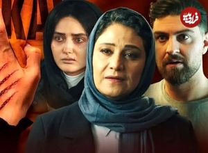 سریال «شغال»؛ وقتی جای قربانی و متجاوز عوض می‌شود