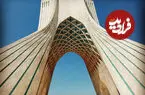 راز هشت هزار سنگ برج آزادی