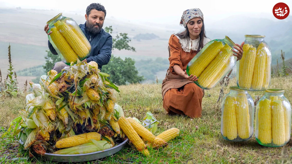 (ویدئو) روشی متفاوت برای تهیه «کنسرو ذرت» به روش بانوی روستایی آذربایجانی 