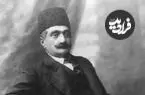 عکس| سفر زمان؛ «ظل السلطان، پسر بزرگ ناصرالدین شاه» در کنار پسران اش
