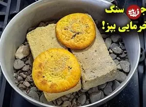 ببینید| طرز تهیه نان خرمایی کرمانی در قابلمه و بدون فر