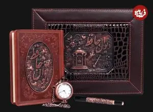 فال حافظ امروز یکشنبه 17 اسفند ماه 1404