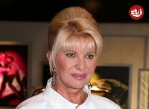 عکس| سفر در زمان؛ «ایوانا همسر اول ترامپ» سوار بر کشتی شخصی شان در نیویورک؛ سال 1366