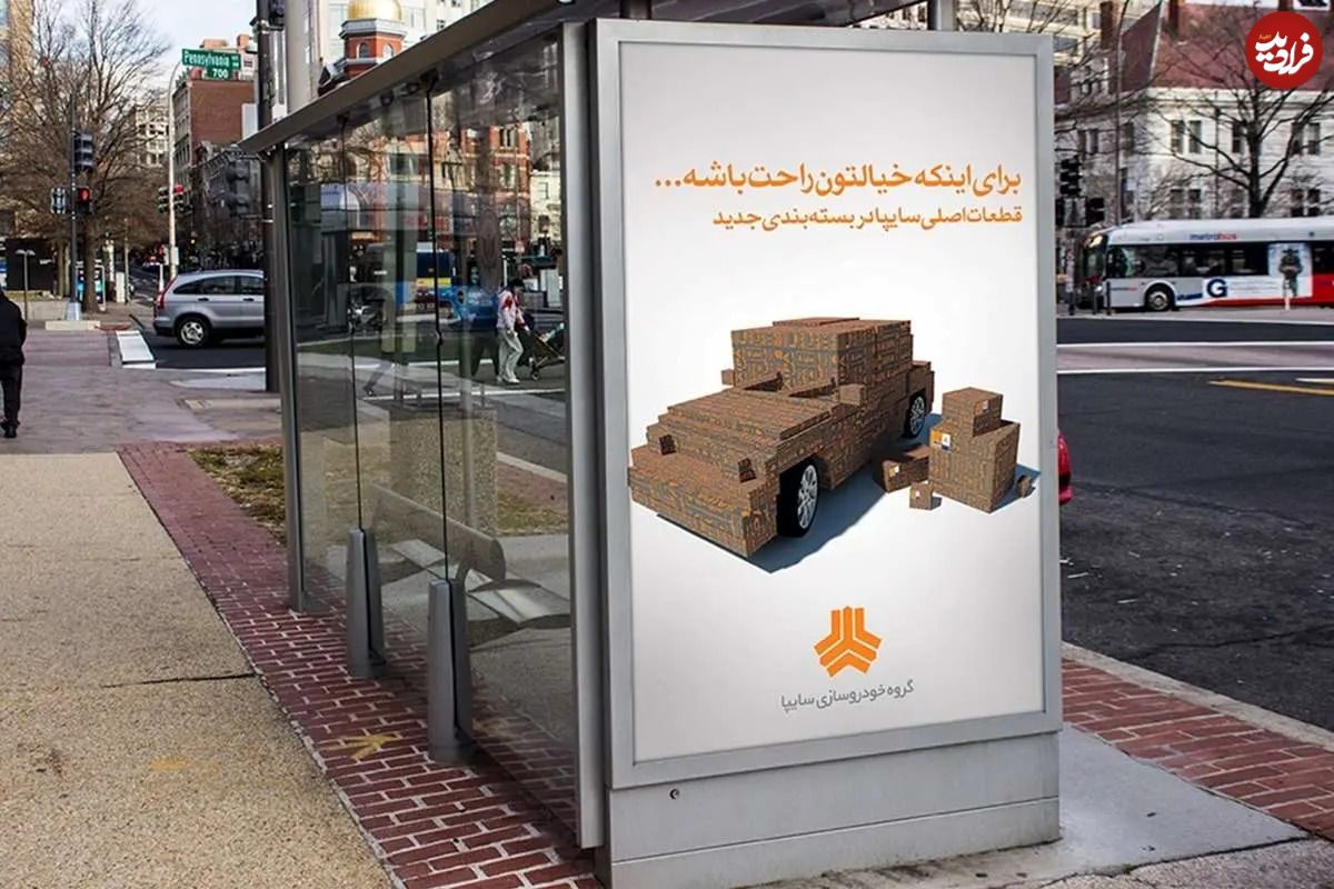 جدول؛ قیمت روز محصولات سایپا یکشنبه ۶ مهر؛ شاهین گران شد
