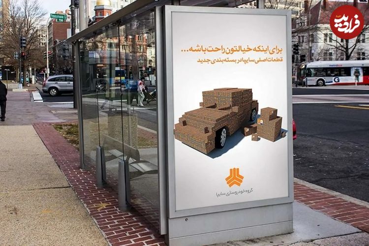 جدول؛ قیمت روز محصولات سایپا یکشنبه ۶ مهر؛ شاهین گران شد