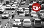 عکس؛ سفر در زمان؛ دورانی که بازار خودرو ایران دست دانشجویان افتاده بود