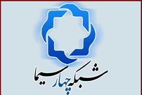 ببینید؛ لحظه خرد شدن لامپ و ریختن روی سر مهمان روی آنتن شبکه چهار صداوسیما