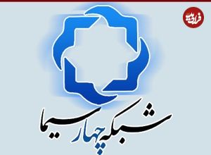 ببینید؛ لحظه خرد شدن لامپ و ریختن روی سر مهمان روی آنتن شبکه چهار صداوسیما