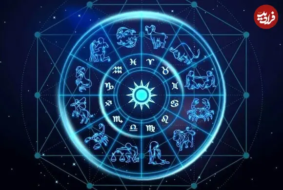 فال ابجد امروز جمعه ۶ شهریور ماه 1405