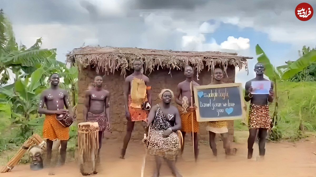 (ویدئو) رقص قبایل آفریقایی با ریتم صادق بوقی؛ موسیقی صادق بوقی جهانی شد!