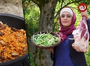 ببینید| غذای روستایی در ایران؛ پخت لوبیا پلو با سالاد شیرازی در روستایی جنگلی