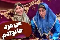 (ویدئو) سکانس خنده دار سریال قهوه تلخ: تلاش مستشار برای برگزاری کلاس سواد آموزی برای درباریان