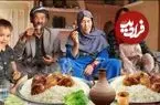ببینید| غذای روستایی در افغانستان؛ پخت یک غذای متفاوت با بادمجان و برنج
